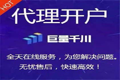 百度竞价个人开户常见问题解答