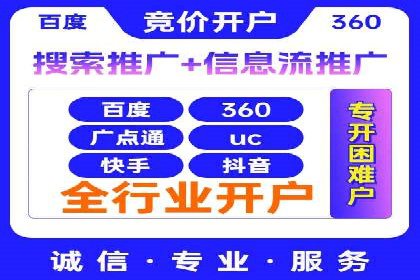百度推广与网站运营：优化推广的五大步骤